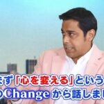 イングリッシュブレークスルー3つのメリット徹底解説