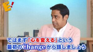 イングリッシュブレークスルー3つのメリット徹底解説