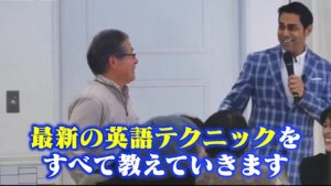 イングリッシュブレークスルーが絶対に失敗しない勉強法って本当?
