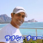 イングリッシュブレークスルーの考案者サチン・チョードリーって何者?