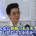 イングリッシュブレークスルーの口コミを徹底検証!その真実とは?