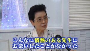 イングリッシュブレークスルーの口コミを徹底検証!その真実とは?