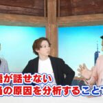 サチン・チョードリーさんが語る、日本人が英語を苦手とする原因とは?